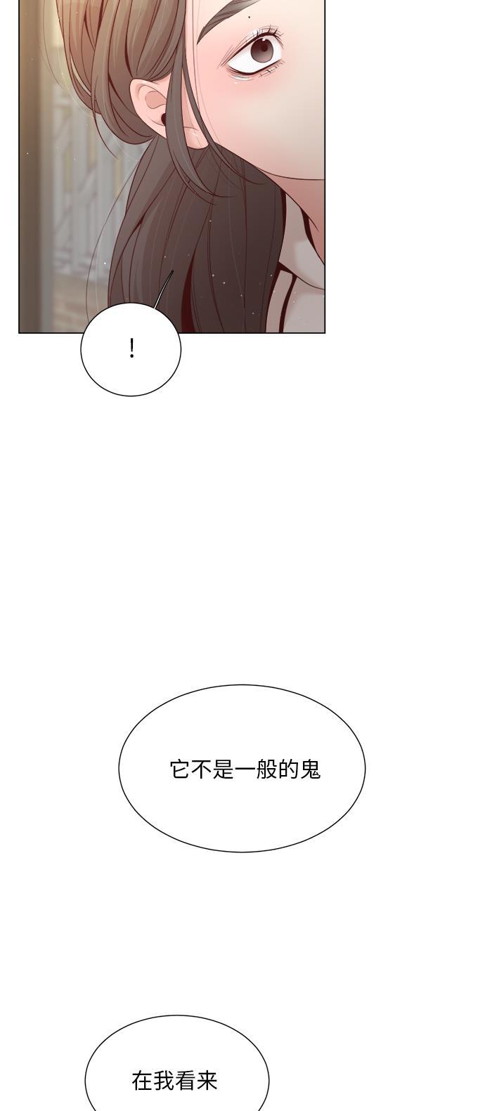 恐怖漫画吧韩漫全集-第16话无删减无遮挡章节图片 