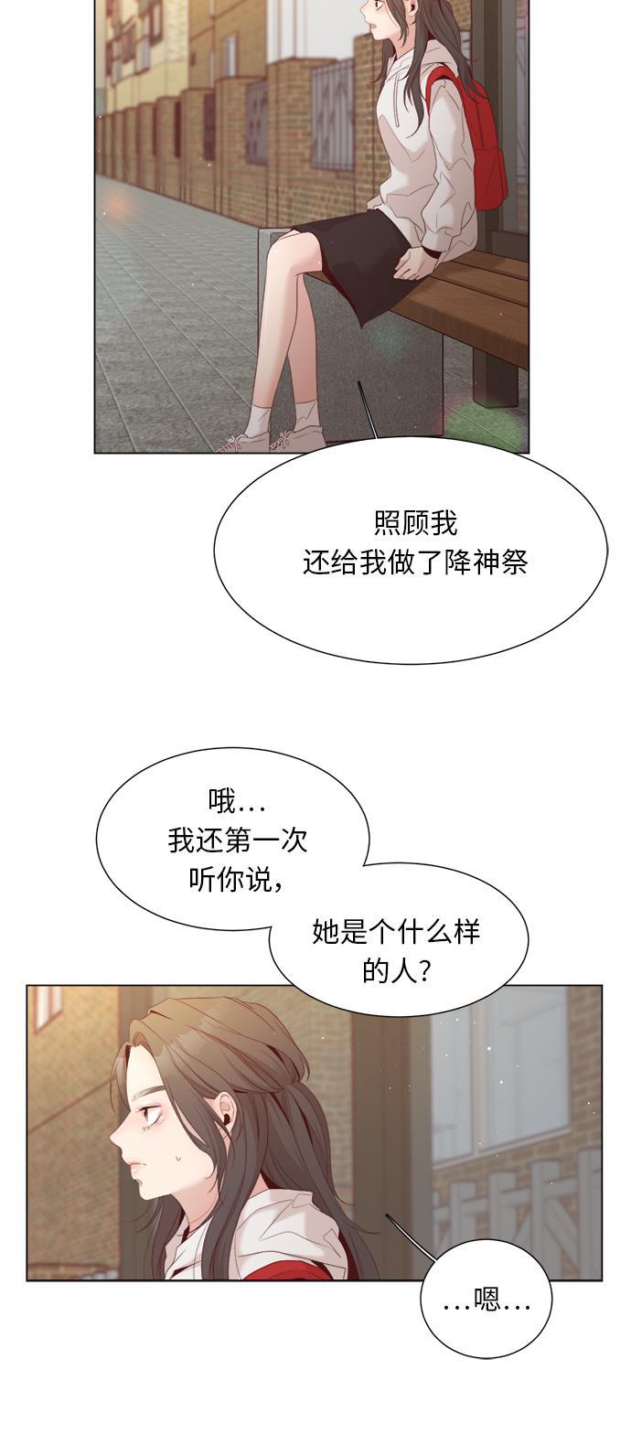 恐怖漫画吧韩漫全集-第16话无删减无遮挡章节图片 
