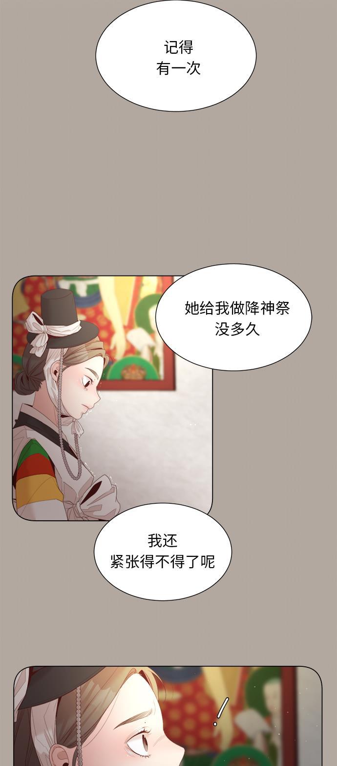 恐怖漫画吧韩漫全集-第16话无删减无遮挡章节图片 