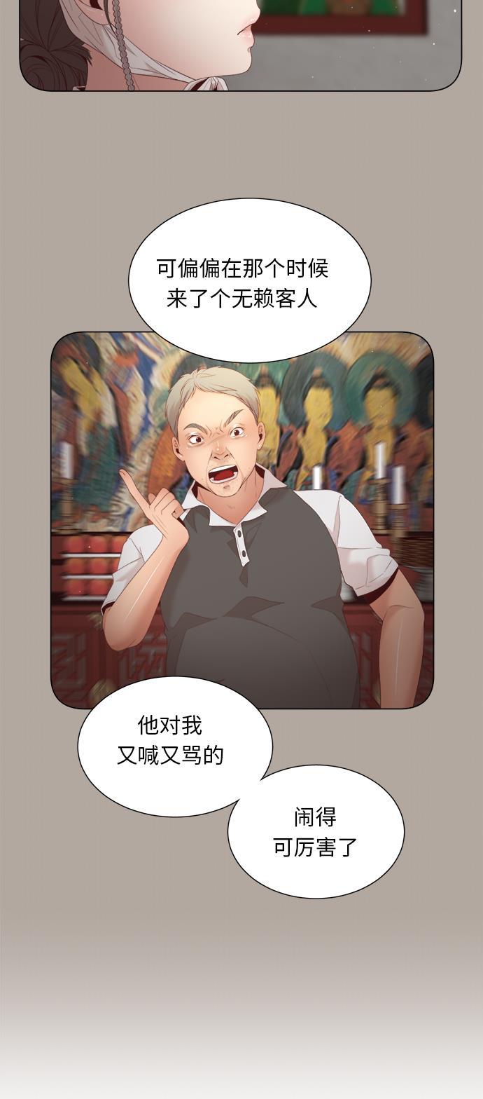 恐怖漫画吧韩漫全集-第16话无删减无遮挡章节图片 