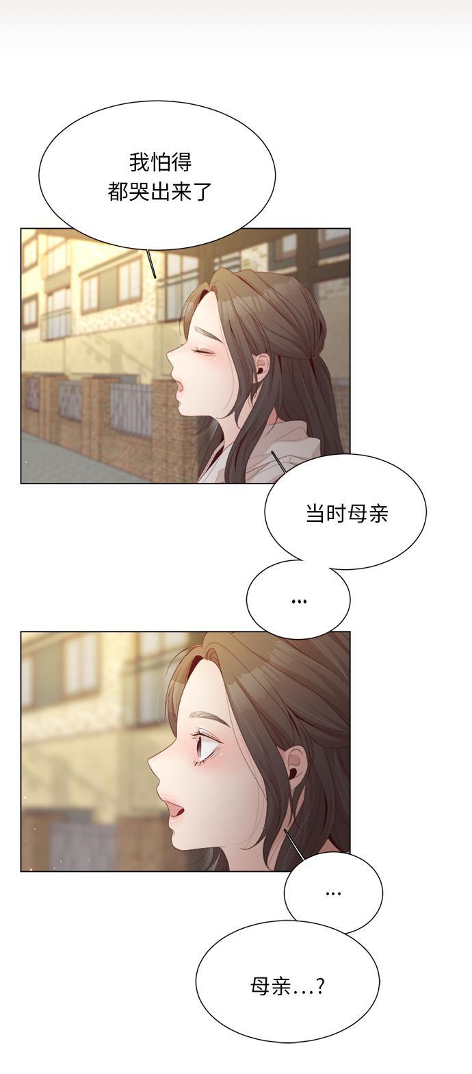 恐怖漫画吧韩漫全集-第16话无删减无遮挡章节图片 