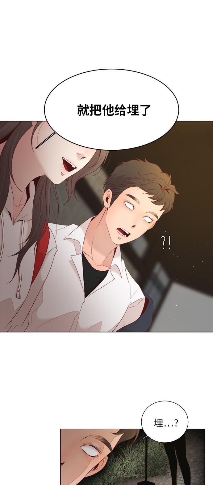 恐怖漫画吧韩漫全集-第16话无删减无遮挡章节图片 