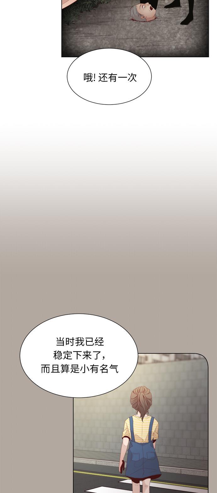 恐怖漫画吧韩漫全集-第16话无删减无遮挡章节图片 