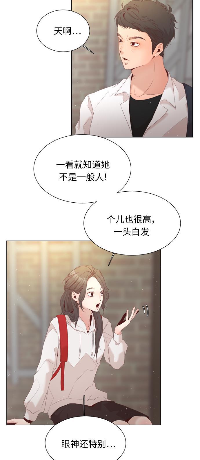 恐怖漫画吧韩漫全集-第16话无删减无遮挡章节图片 