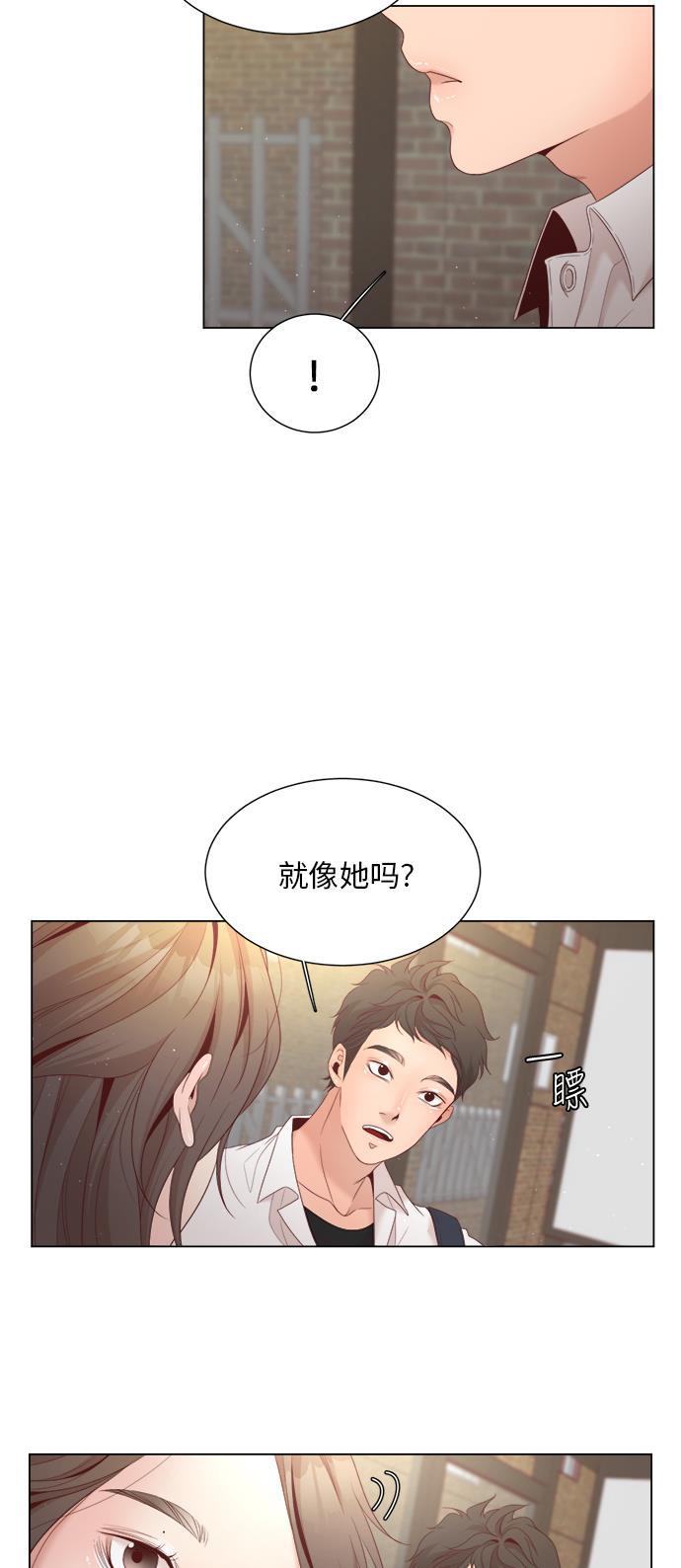 恐怖漫画吧韩漫全集-第16话无删减无遮挡章节图片 