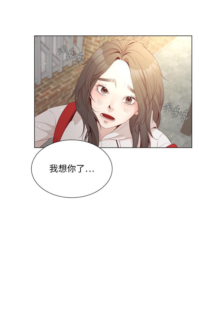 恐怖漫画吧韩漫全集-第16话无删减无遮挡章节图片 