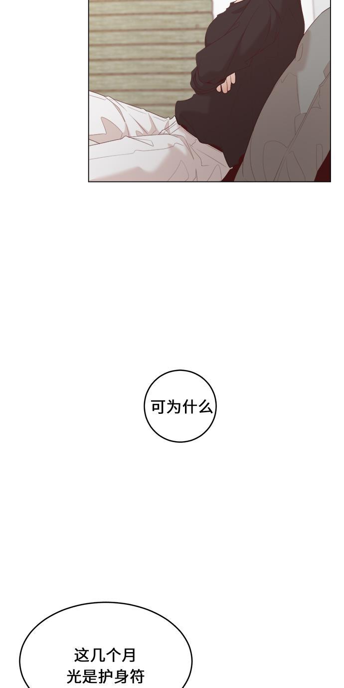 恐怖漫画吧韩漫全集-第17话无删减无遮挡章节图片 