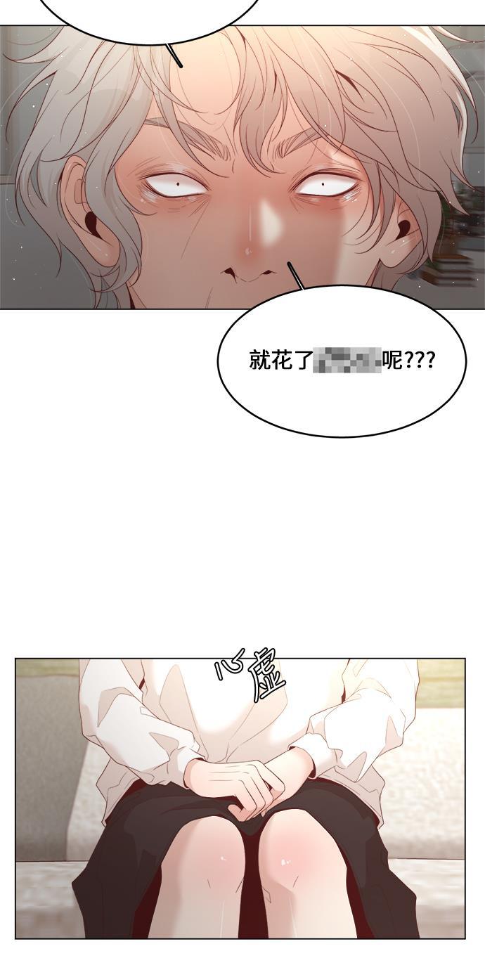 恐怖漫画吧韩漫全集-第17话无删减无遮挡章节图片 