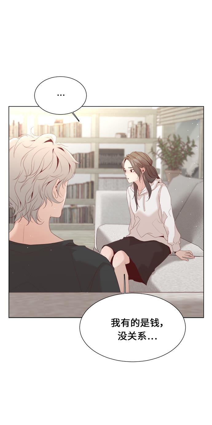 恐怖漫画吧韩漫全集-第17话无删减无遮挡章节图片 
