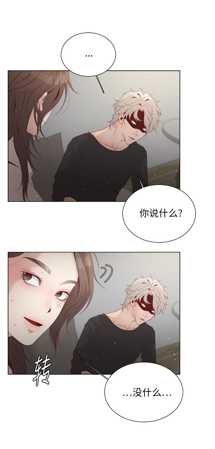 恐怖漫画吧韩漫全集-第17话无删减无遮挡章节图片 