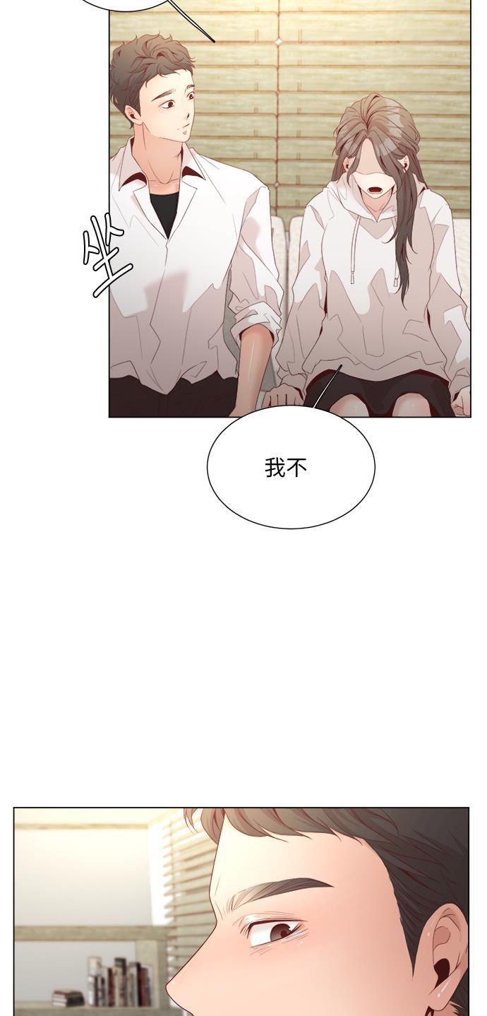 恐怖漫画吧韩漫全集-第17话无删减无遮挡章节图片 