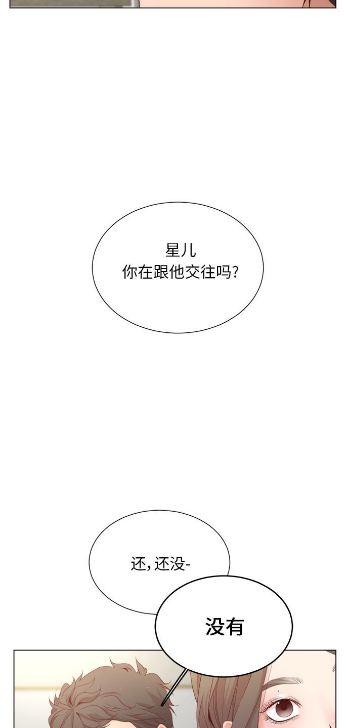 恐怖漫画吧韩漫全集-第17话无删减无遮挡章节图片 