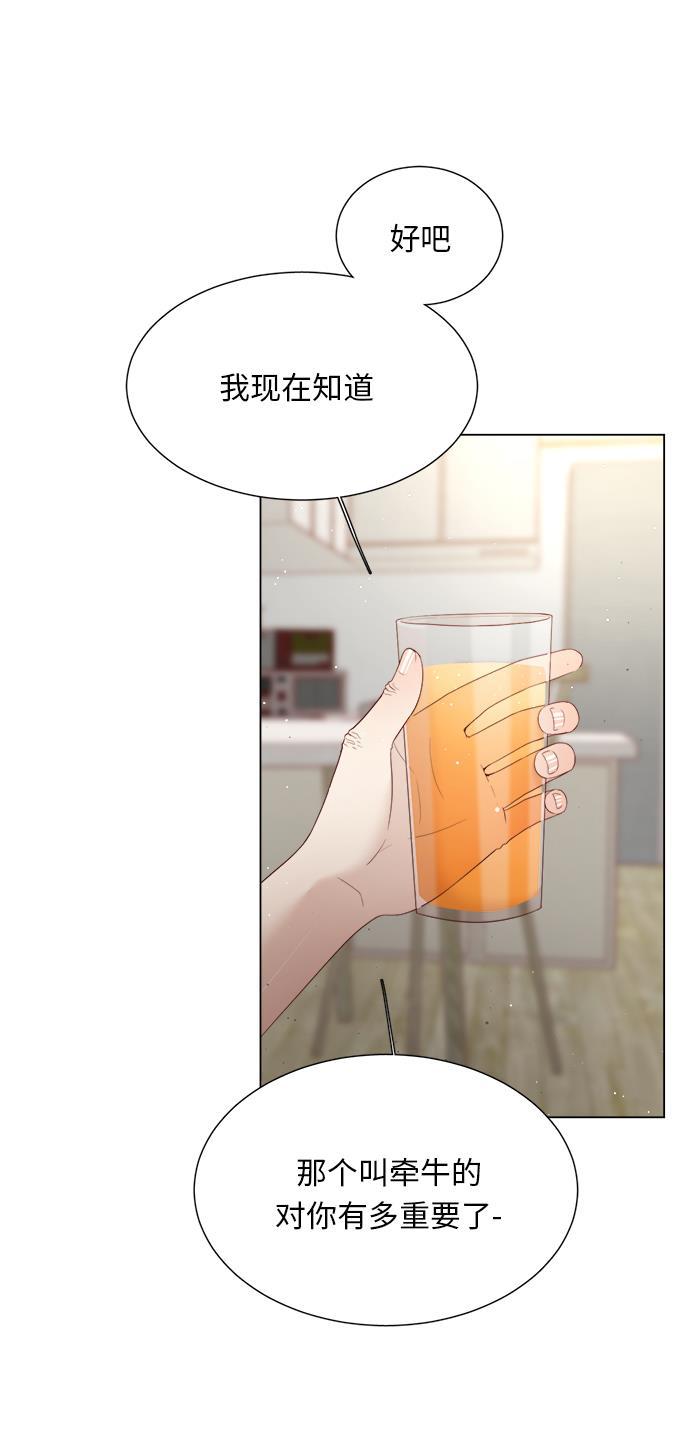 恐怖漫画吧韩漫全集-第17话无删减无遮挡章节图片 