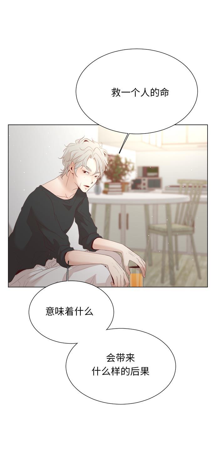 恐怖漫画吧韩漫全集-第17话无删减无遮挡章节图片 