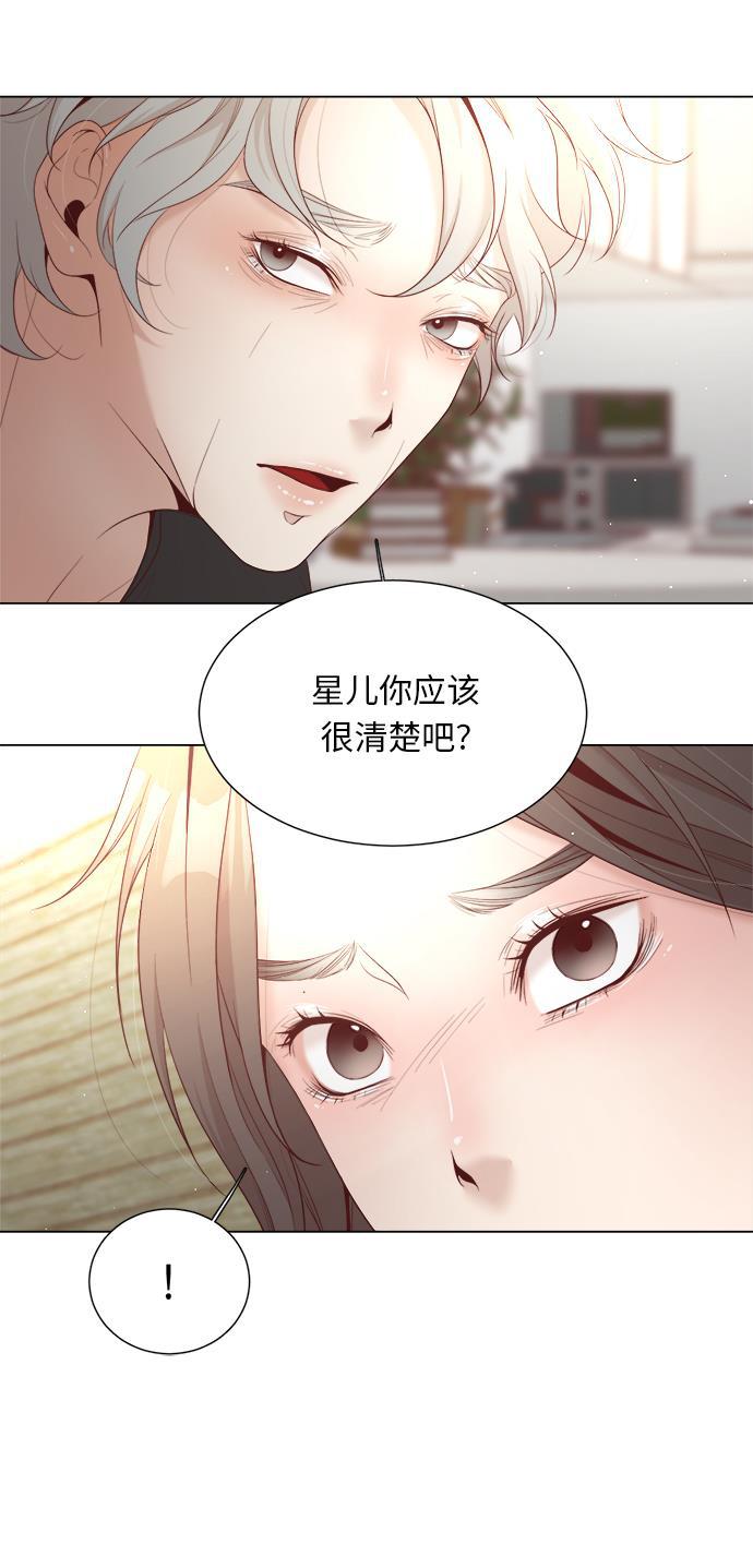 恐怖漫画吧韩漫全集-第17话无删减无遮挡章节图片 