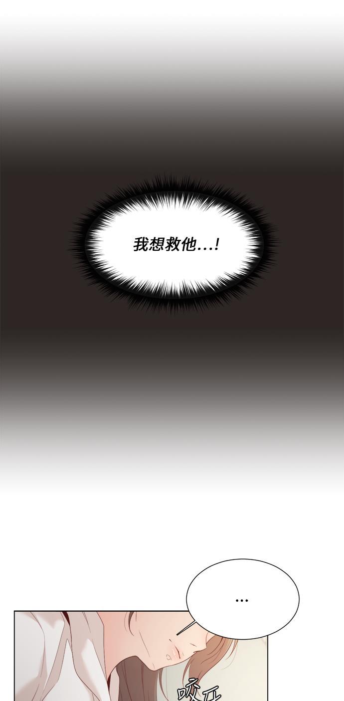 恐怖漫画吧韩漫全集-第17话无删减无遮挡章节图片 