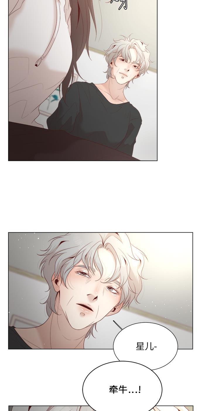 恐怖漫画吧韩漫全集-第17话无删减无遮挡章节图片 