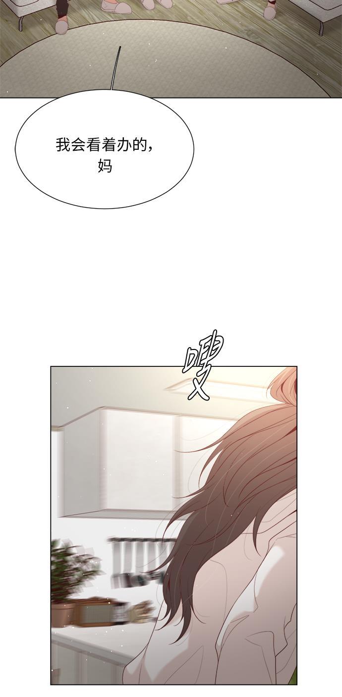 恐怖漫画吧韩漫全集-第17话无删减无遮挡章节图片 