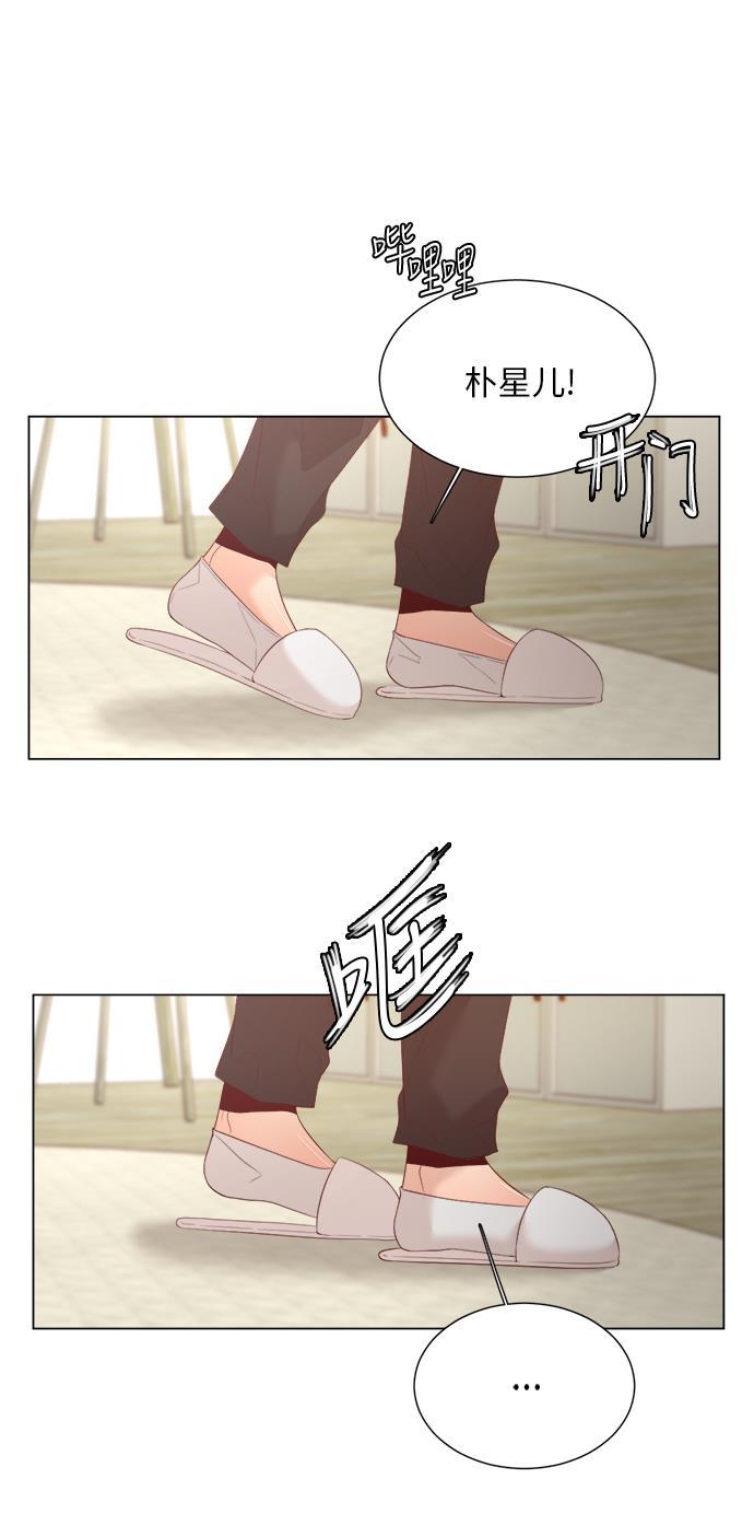 恐怖漫画吧韩漫全集-第17话无删减无遮挡章节图片 