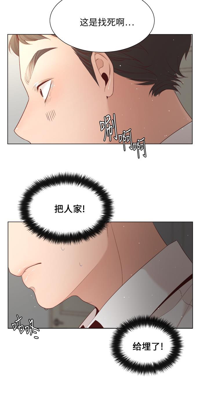 恐怖漫画吧韩漫全集-第17话无删减无遮挡章节图片 