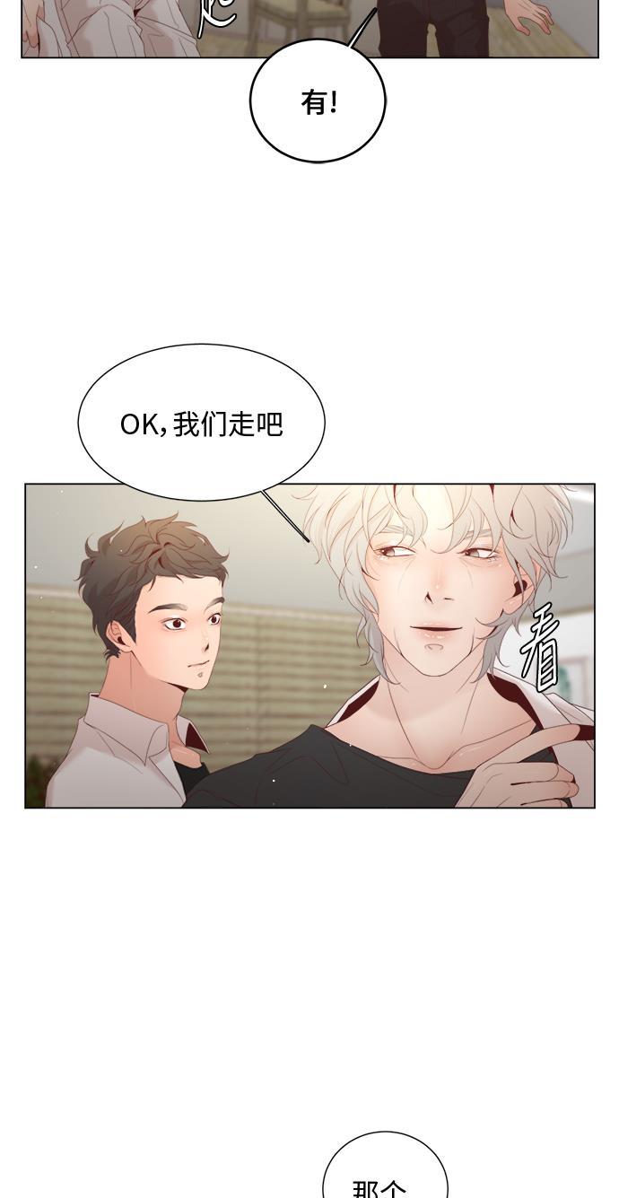 恐怖漫画吧韩漫全集-第17话无删减无遮挡章节图片 
