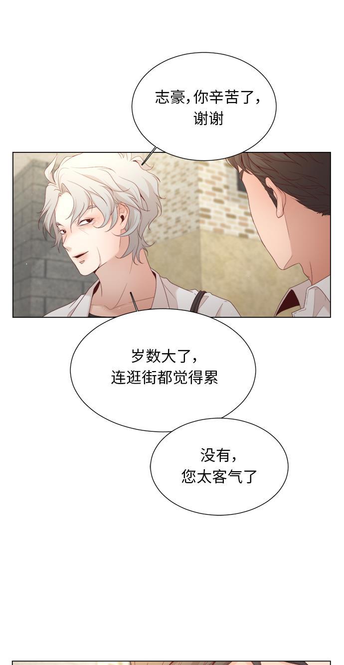 恐怖漫画吧韩漫全集-第17话无删减无遮挡章节图片 