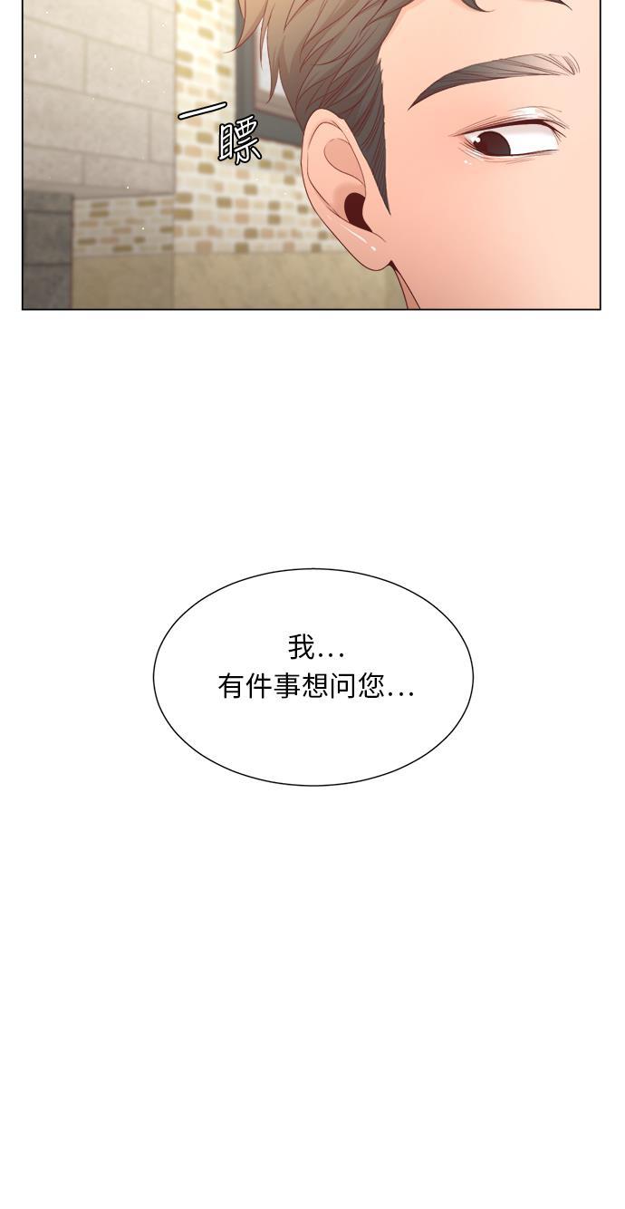 恐怖漫画吧韩漫全集-第17话无删减无遮挡章节图片 
