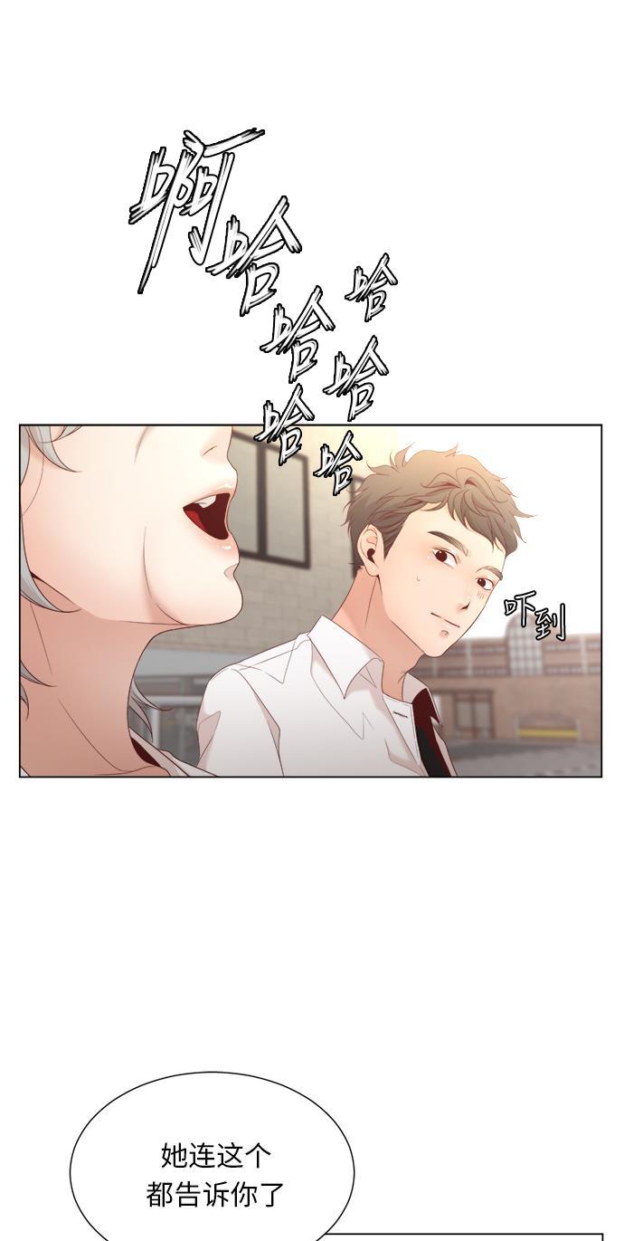 恐怖漫画吧韩漫全集-第17话无删减无遮挡章节图片 