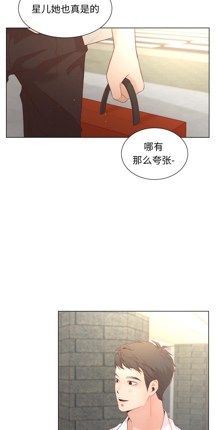 恐怖漫画吧韩漫全集-第17话无删减无遮挡章节图片 