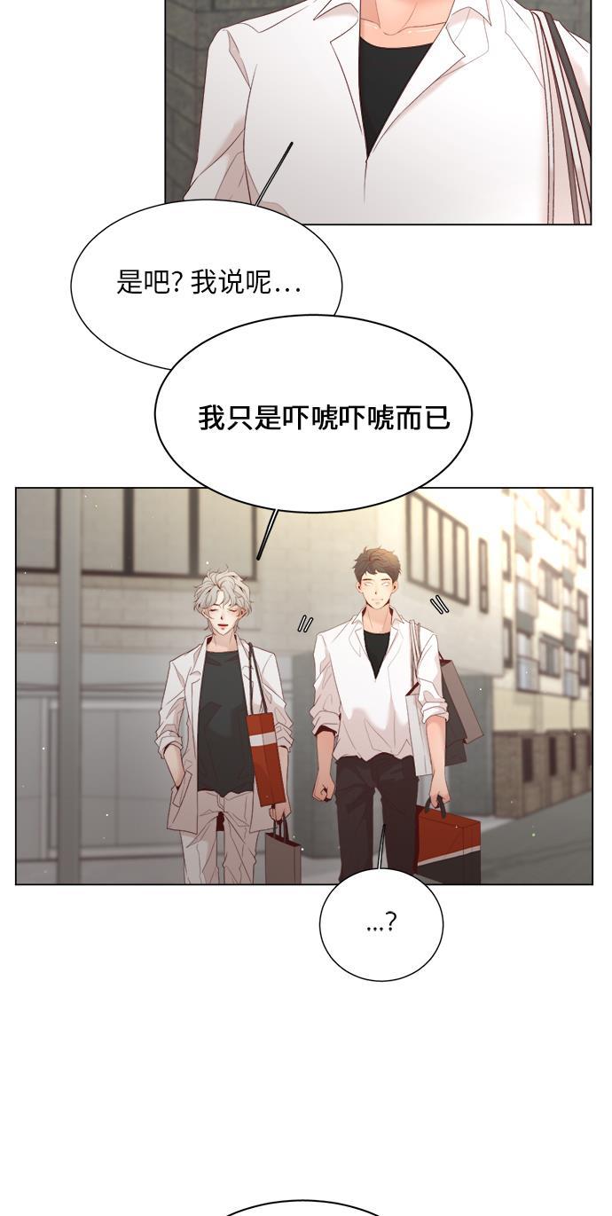 恐怖漫画吧韩漫全集-第17话无删减无遮挡章节图片 