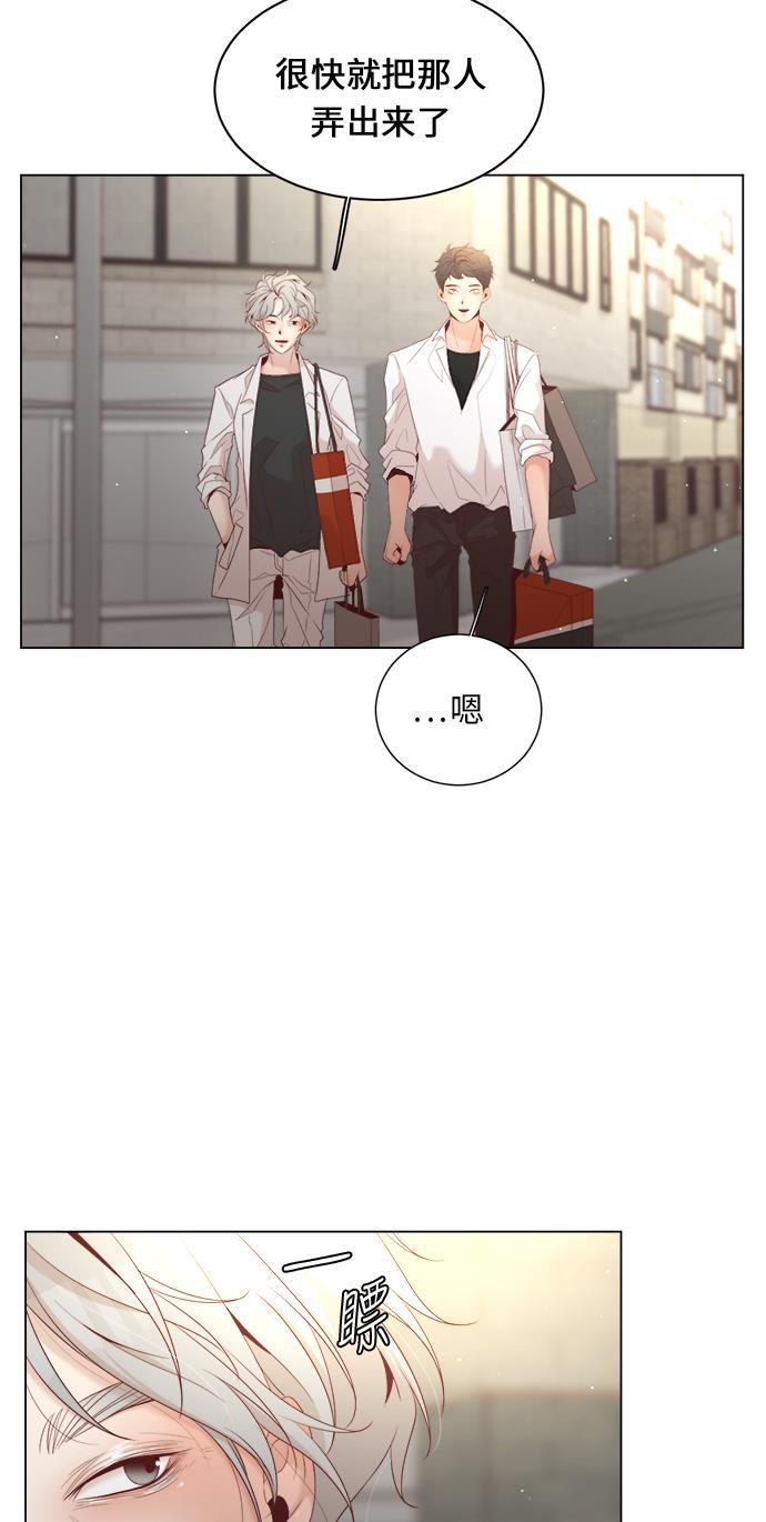 恐怖漫画吧韩漫全集-第17话无删减无遮挡章节图片 