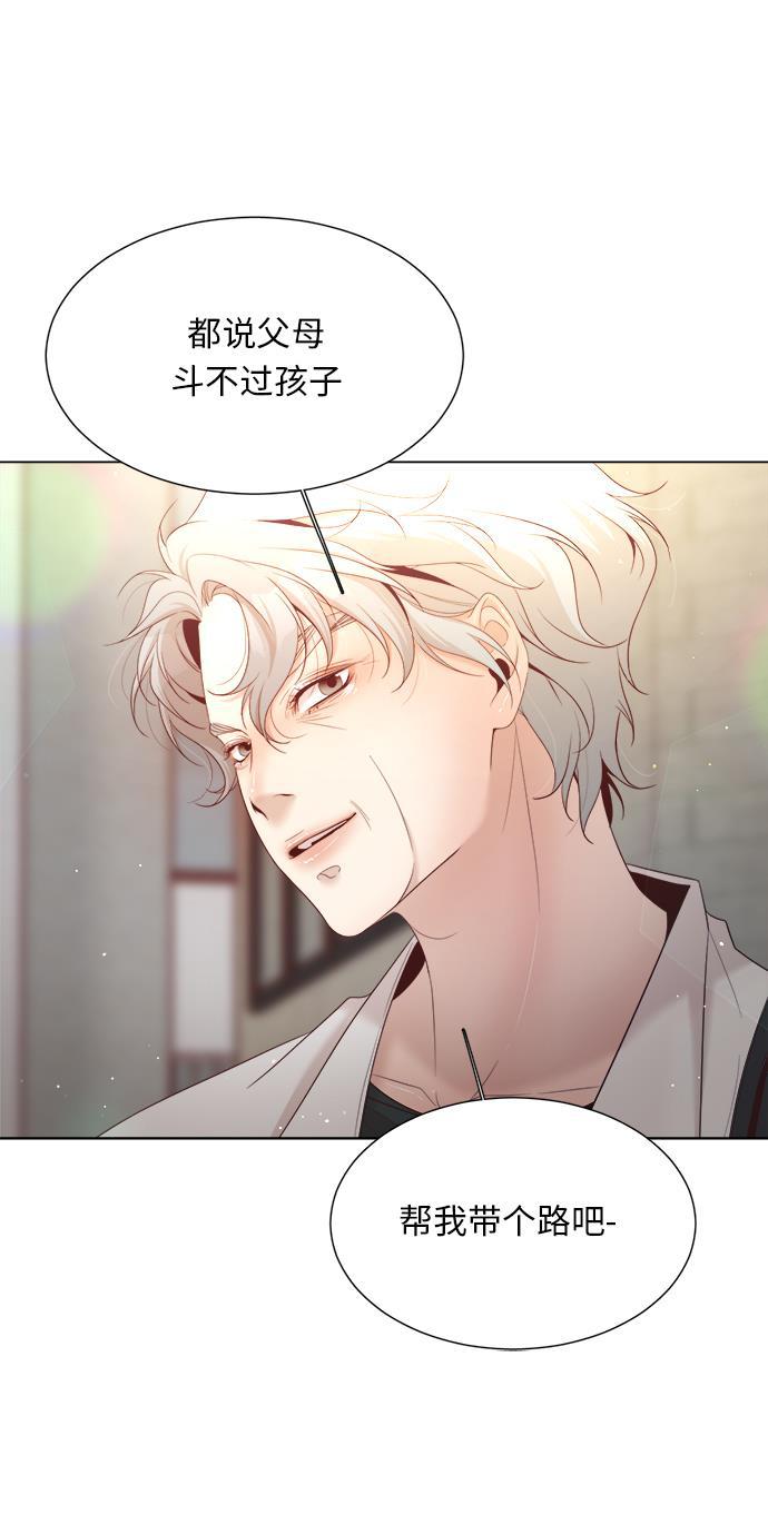 恐怖漫画吧韩漫全集-第17话无删减无遮挡章节图片 