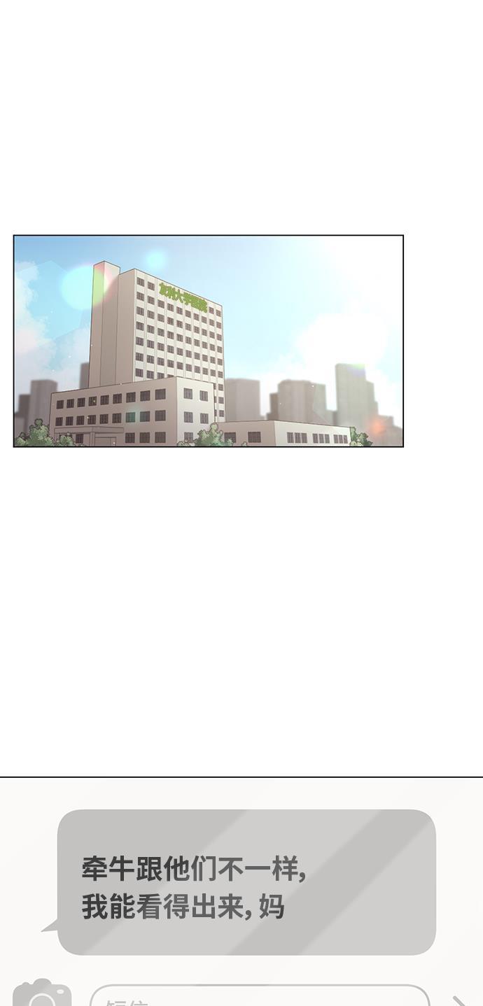 恐怖漫画吧韩漫全集-第17话无删减无遮挡章节图片 