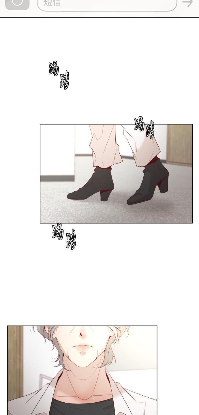 恐怖漫画吧韩漫全集-第17话无删减无遮挡章节图片 