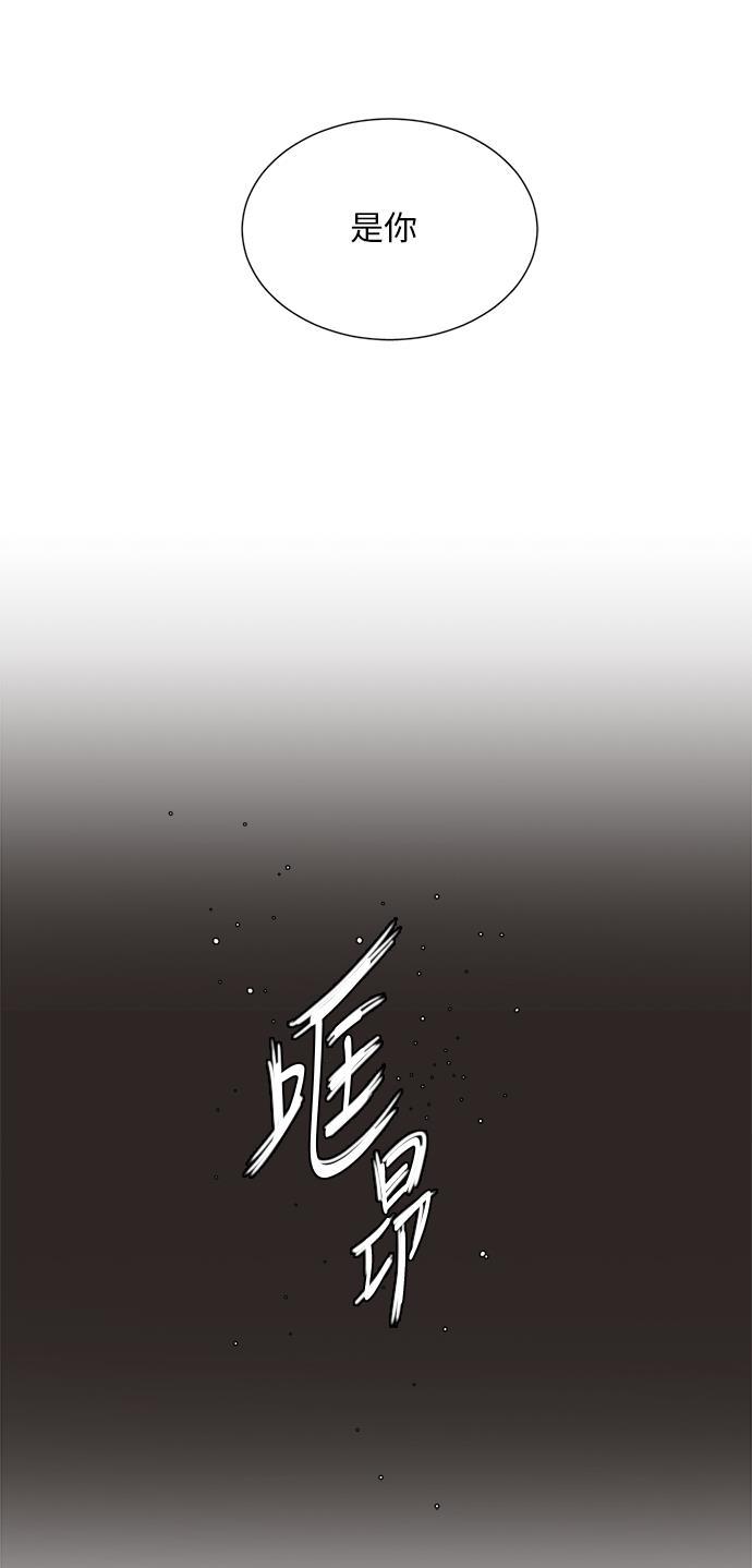恐怖漫画吧韩漫全集-第17话无删减无遮挡章节图片 