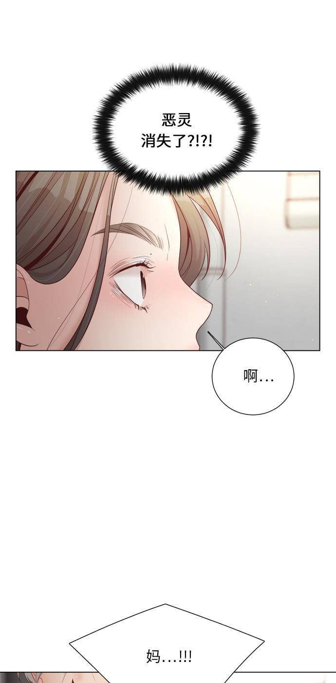 恐怖漫画吧韩漫全集-第17话无删减无遮挡章节图片 