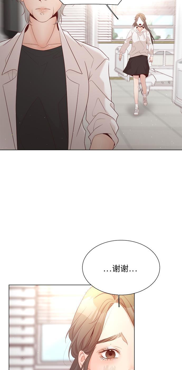 恐怖漫画吧韩漫全集-第17话无删减无遮挡章节图片 