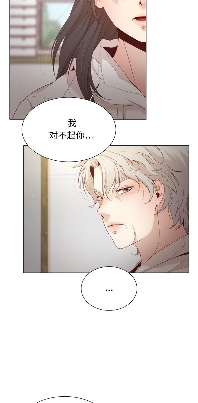 恐怖漫画吧韩漫全集-第17话无删减无遮挡章节图片 
