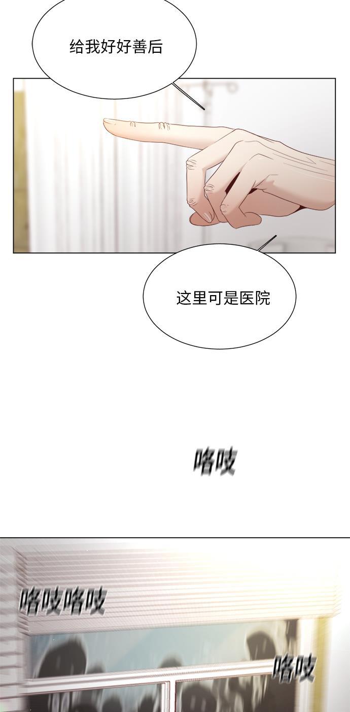 恐怖漫画吧韩漫全集-第17话无删减无遮挡章节图片 
