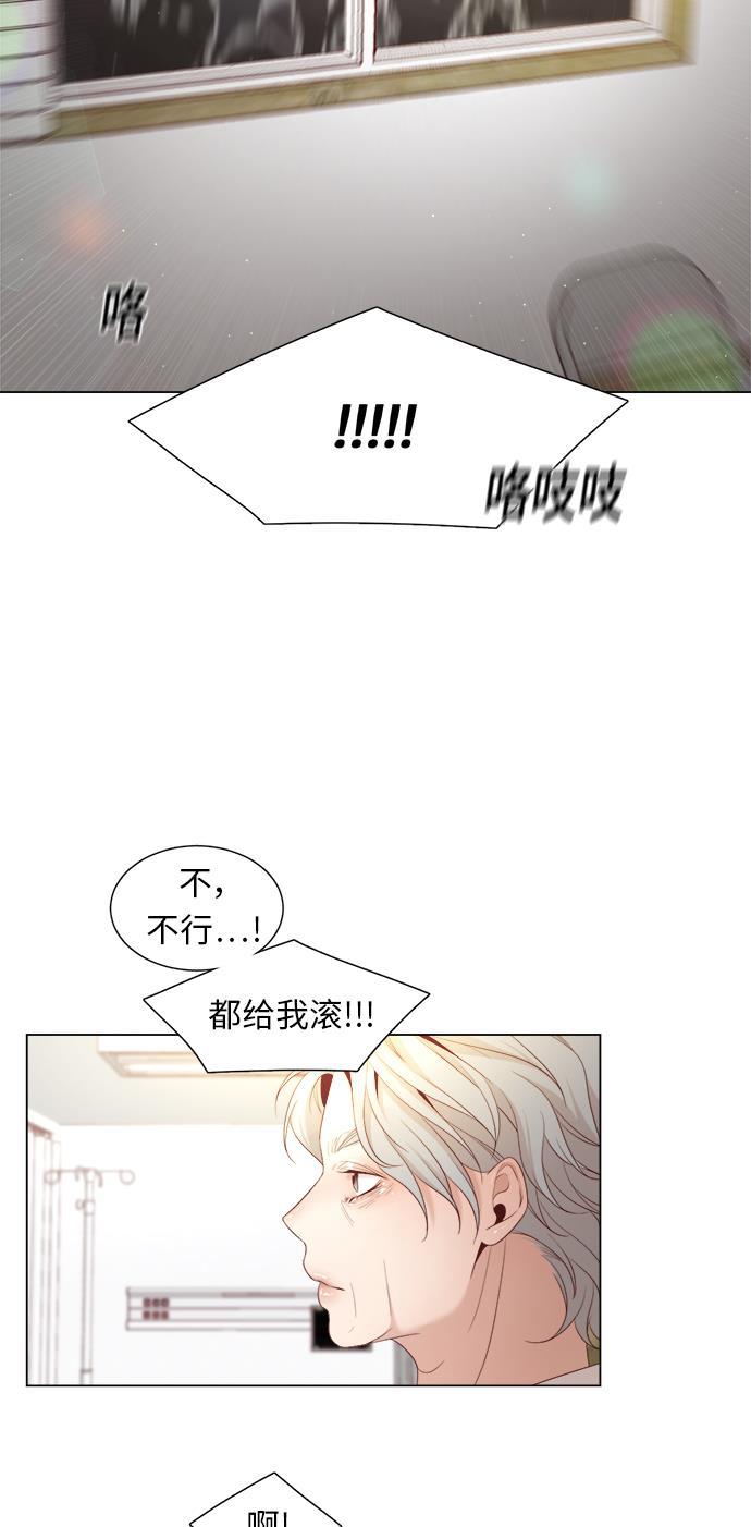 恐怖漫画吧韩漫全集-第17话无删减无遮挡章节图片 