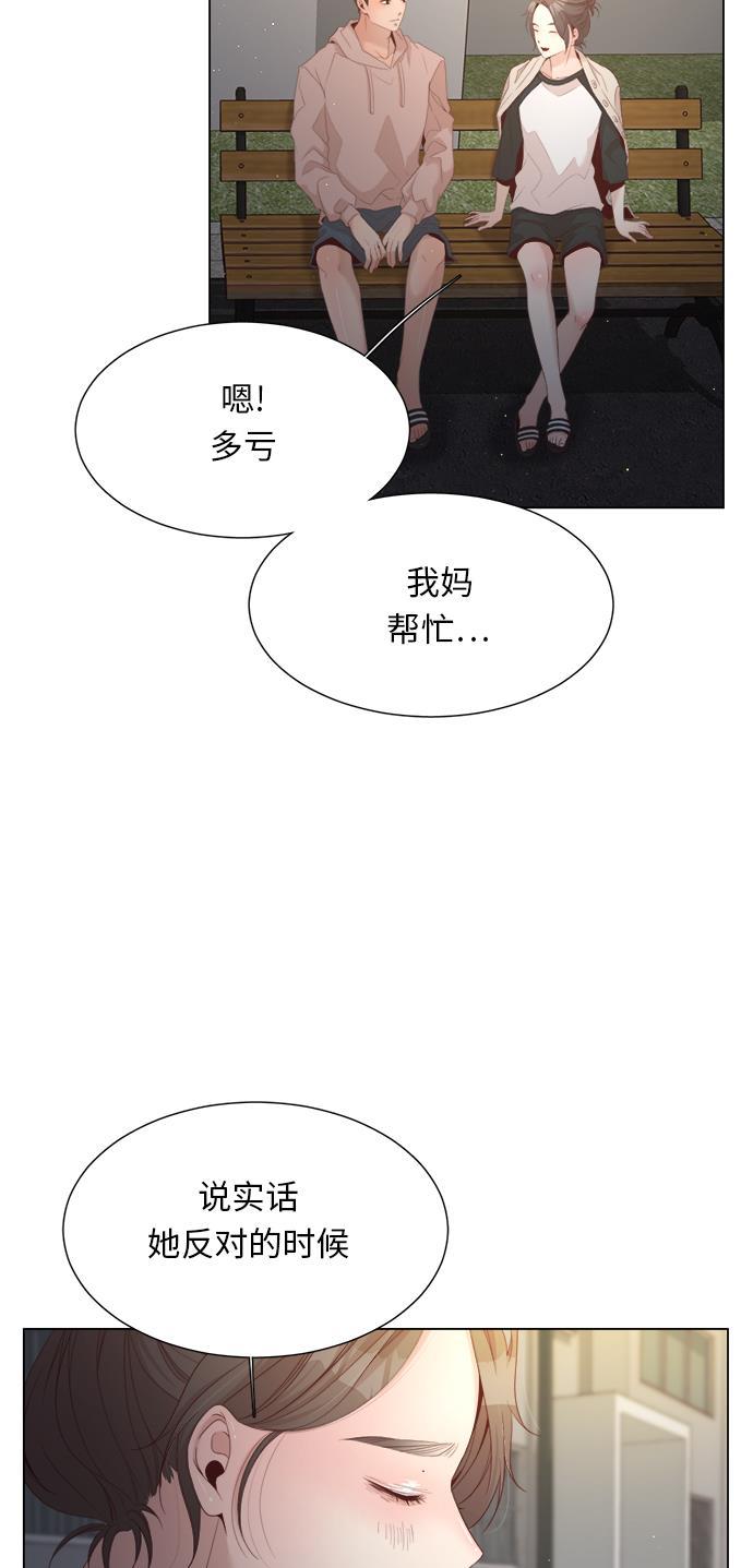 恐怖漫画吧韩漫全集-第17话无删减无遮挡章节图片 