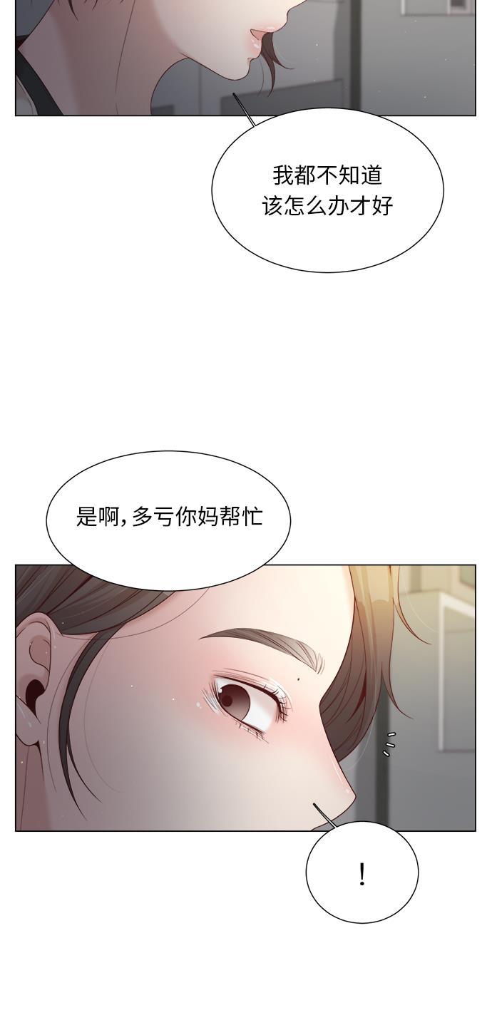 恐怖漫画吧韩漫全集-第17话无删减无遮挡章节图片 