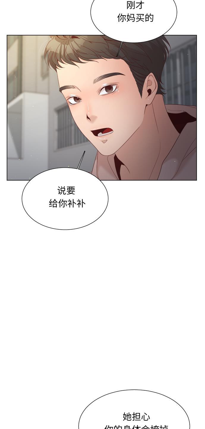 恐怖漫画吧韩漫全集-第17话无删减无遮挡章节图片 