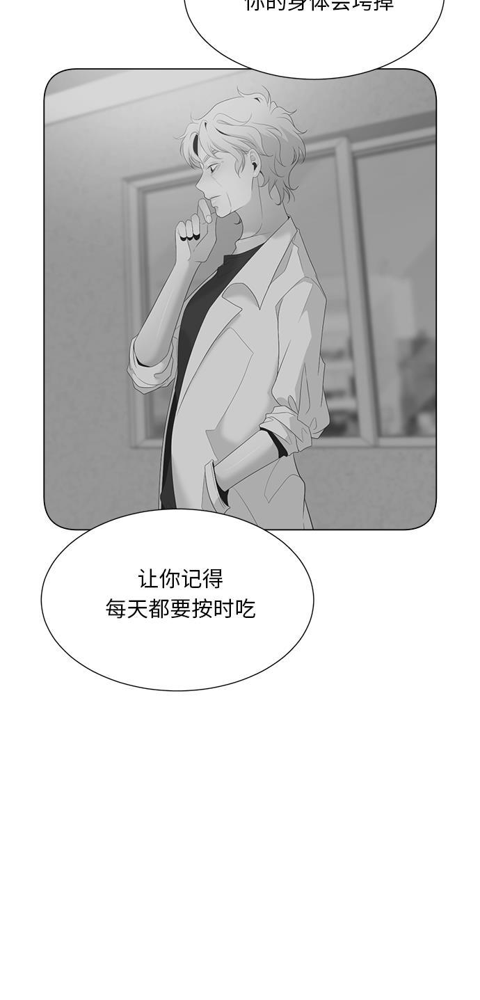 恐怖漫画吧韩漫全集-第17话无删减无遮挡章节图片 