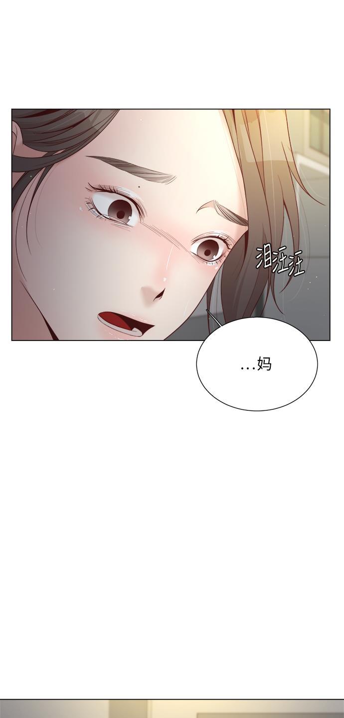 恐怖漫画吧韩漫全集-第17话无删减无遮挡章节图片 