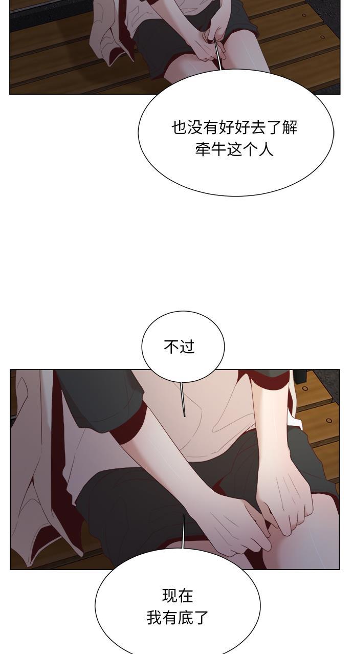 恐怖漫画吧韩漫全集-第18话无删减无遮挡章节图片 
