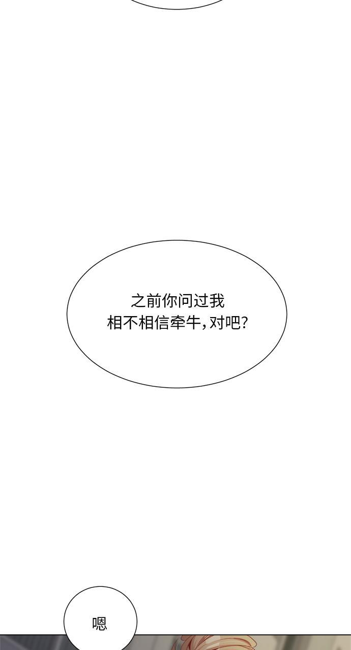 恐怖漫画吧韩漫全集-第18话无删减无遮挡章节图片 