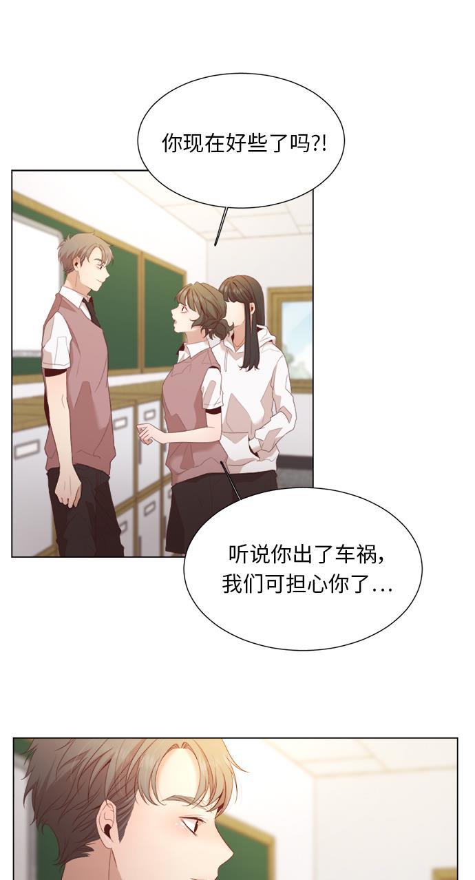 恐怖漫画吧韩漫全集-第18话无删减无遮挡章节图片 