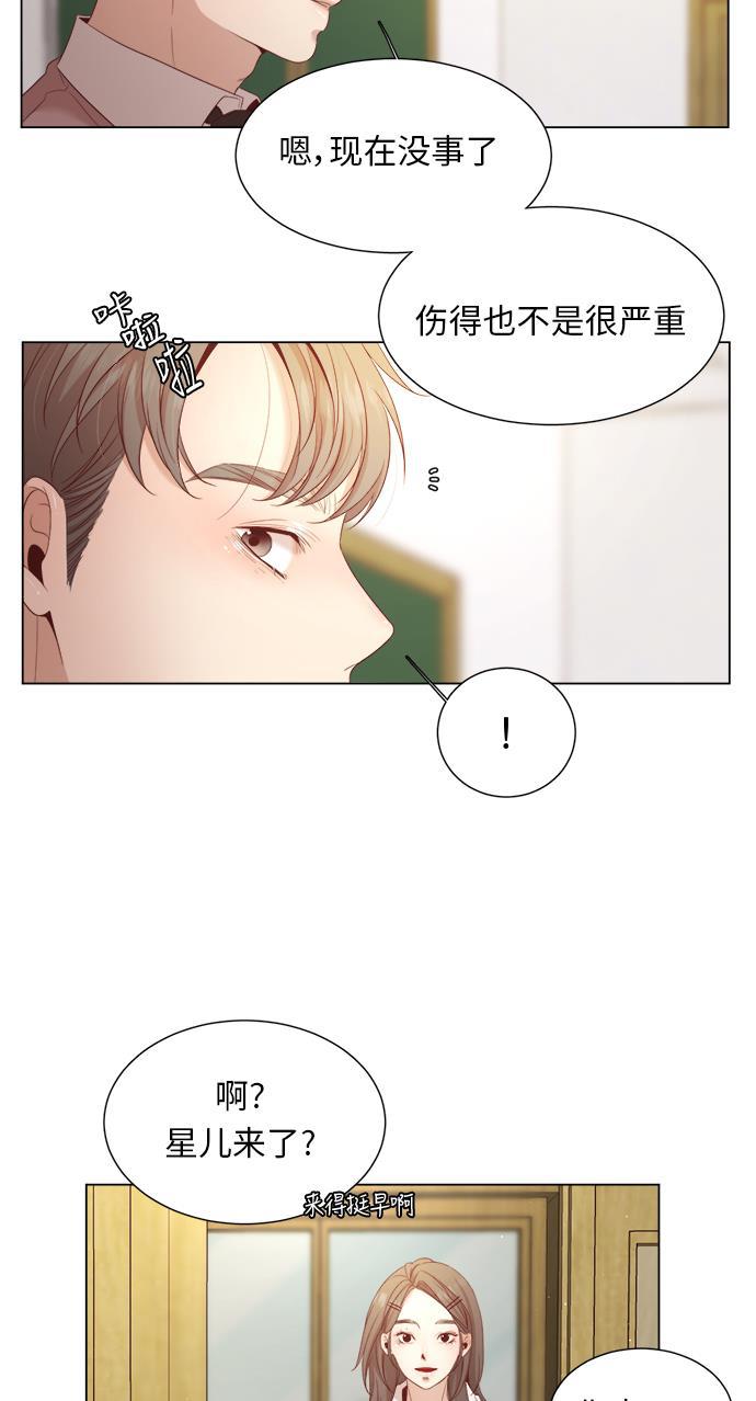 恐怖漫画吧韩漫全集-第18话无删减无遮挡章节图片 
