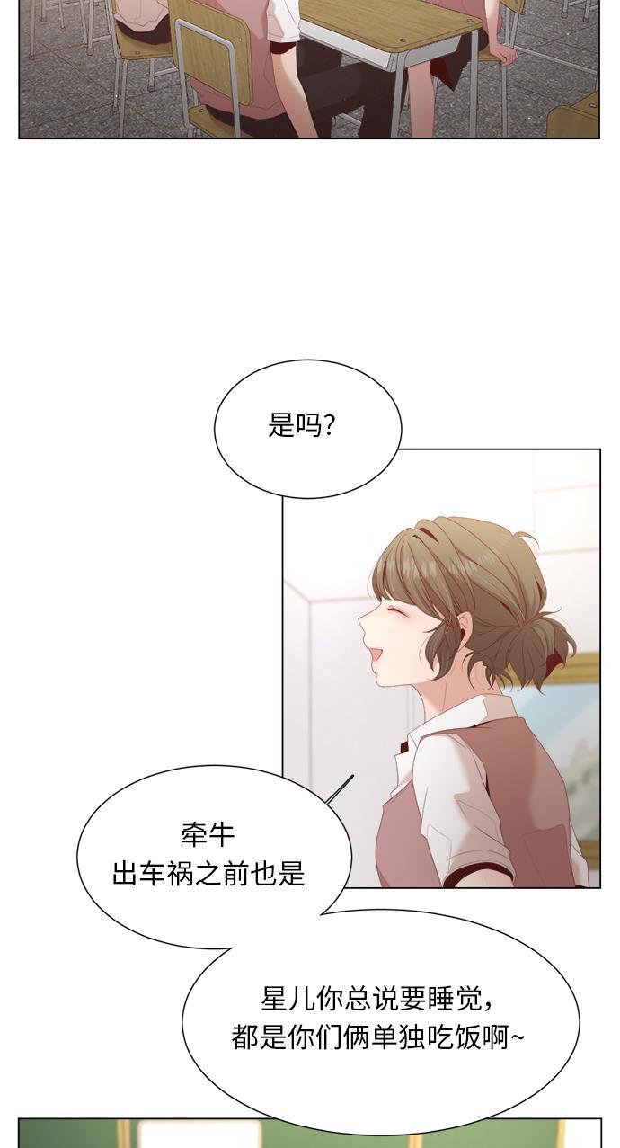 恐怖漫画吧韩漫全集-第18话无删减无遮挡章节图片 